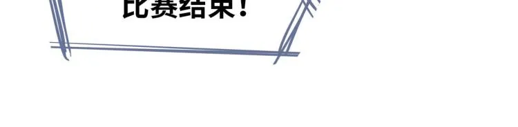 都是球 第76页