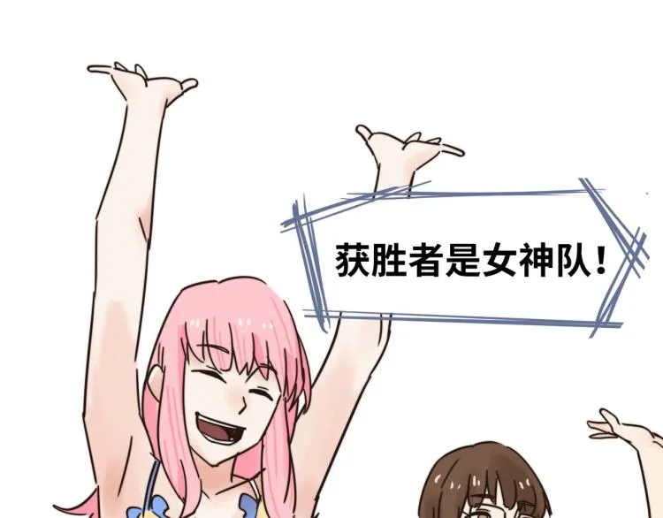 都是球 第79页