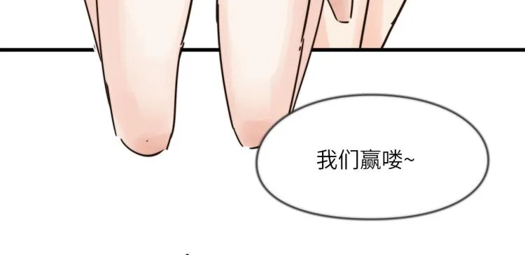 都是球 第81页
