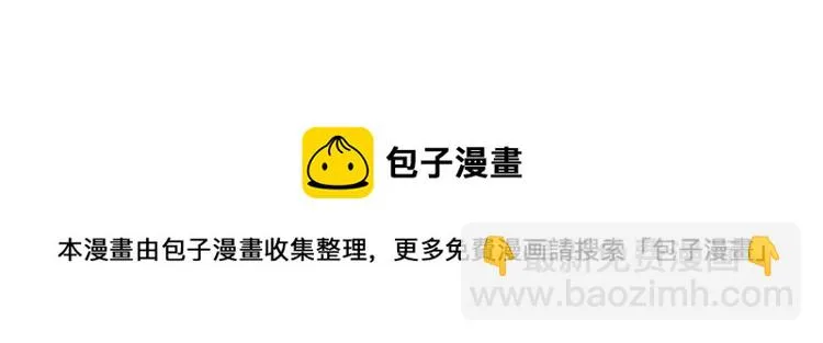 都是球 第87页
