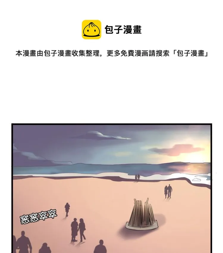 惊喜嘉年华 第1页
