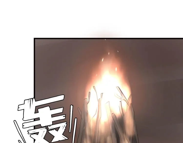 惊喜嘉年华 第5页