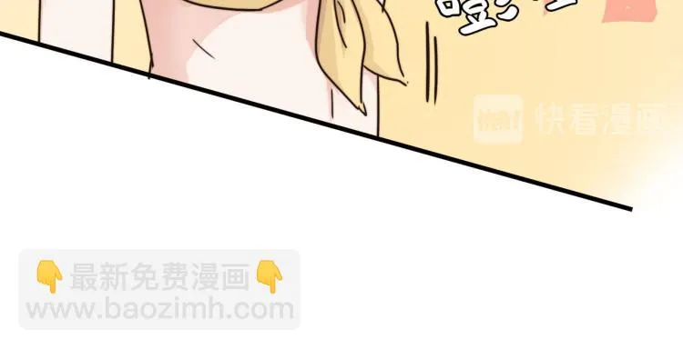 惊喜嘉年华 第11页