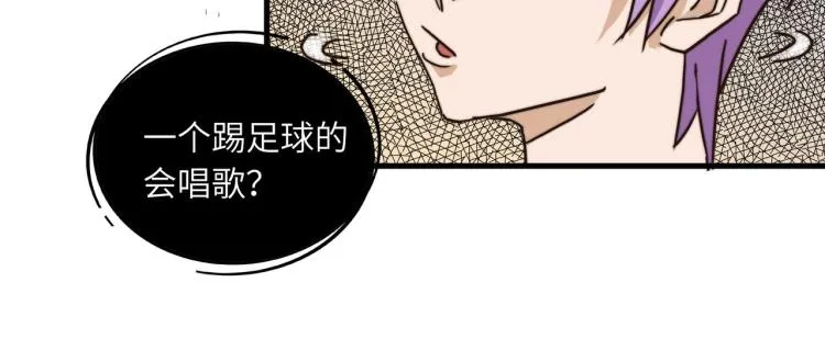 惊喜嘉年华 第37页