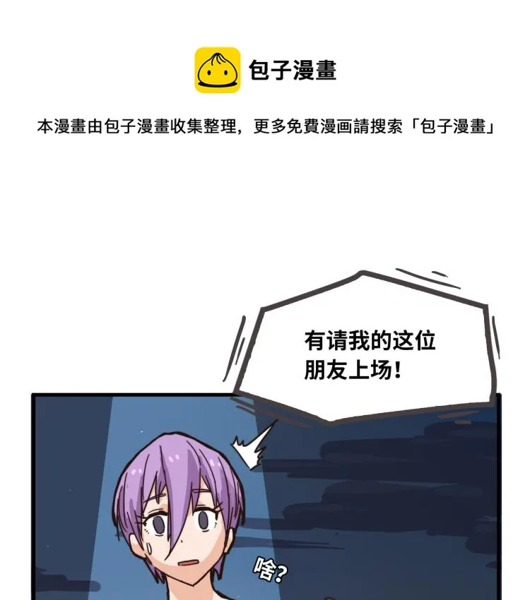我亲爱的你啊 第1页