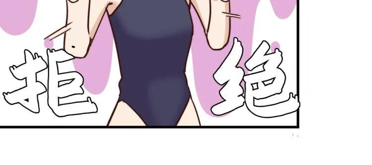 我亲爱的你啊 第6页