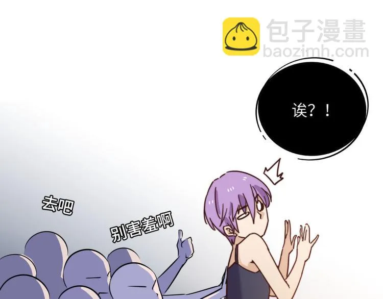 我亲爱的你啊 第7页