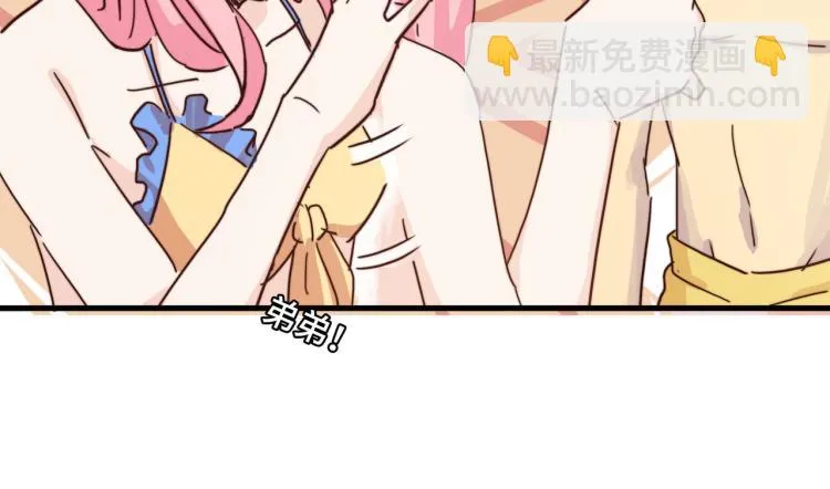 我亲爱的你啊 第17页