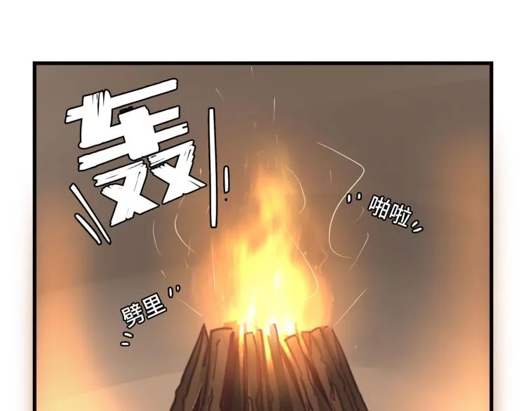 我亲爱的你啊 第22页