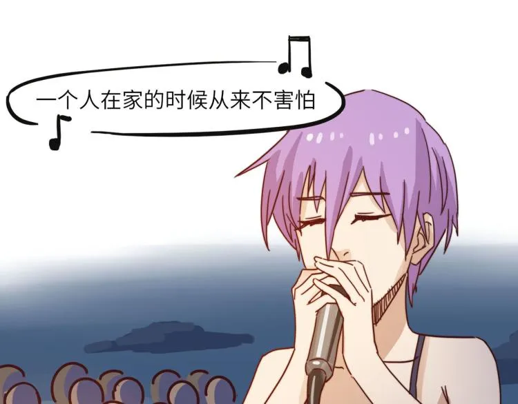 我亲爱的你啊 第24页