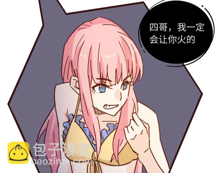 我亲爱的你啊 第26页