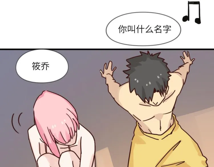 我亲爱的你啊 第37页