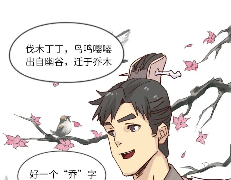 我亲爱的你啊 第39页