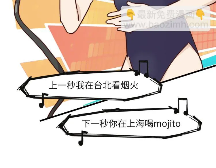 我亲爱的你啊 第47页