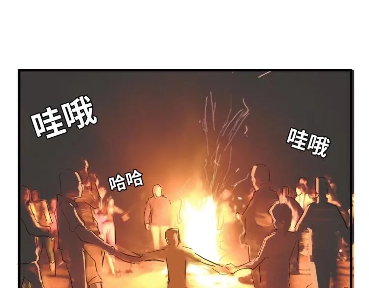 我亲爱的你啊 第49页
