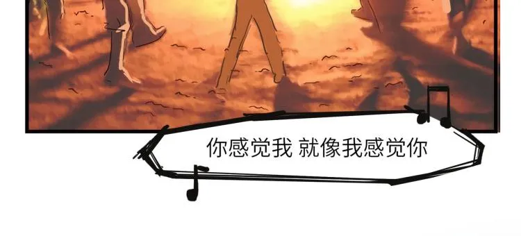 我亲爱的你啊 第50页