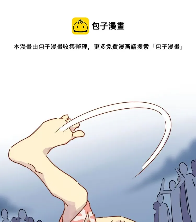 我亲爱的你啊 第51页