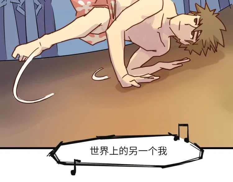 我亲爱的你啊 第52页