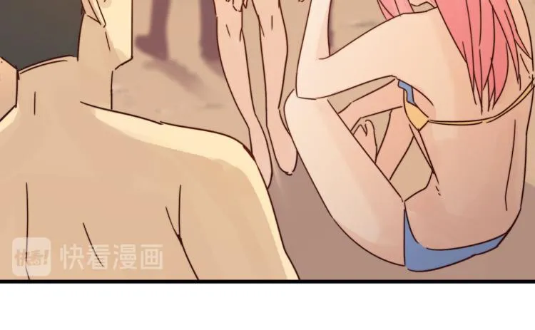 我亲爱的你啊 第57页