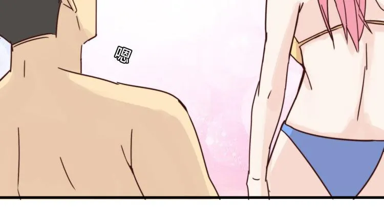 我亲爱的你啊 第59页