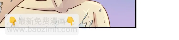我亲爱的你啊 第61页