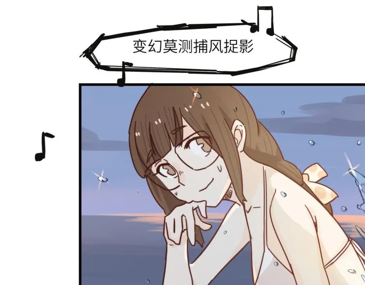 我亲爱的你啊 第62页