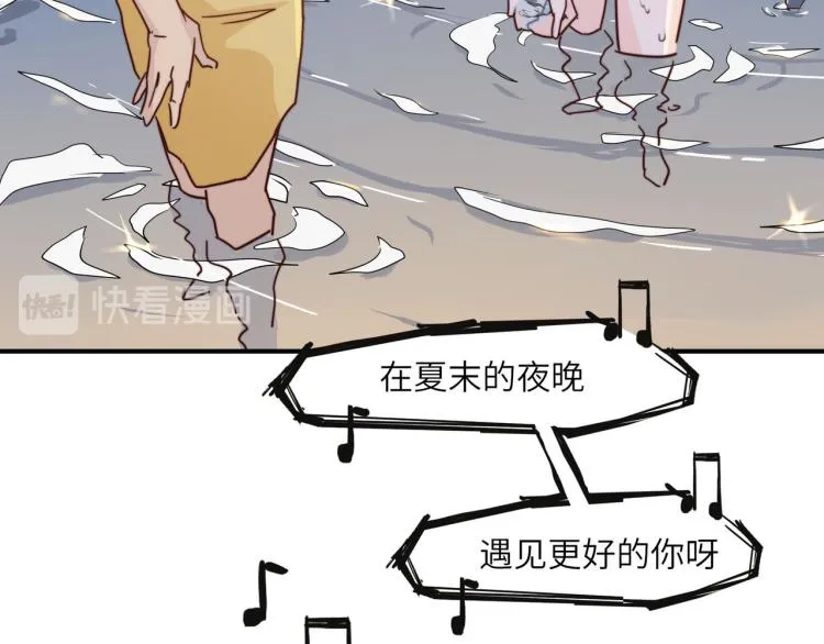 我亲爱的你啊 第67页