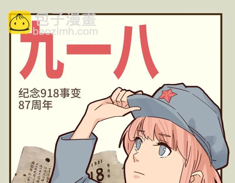 我亲爱的你啊 第69页