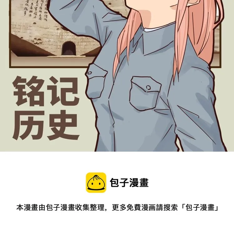 我亲爱的你啊 第70页