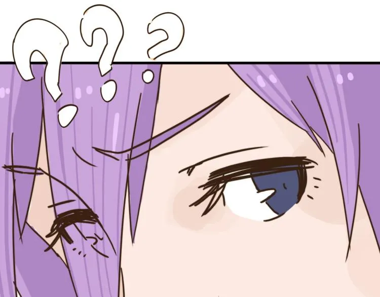 无事献殷勤 第21页