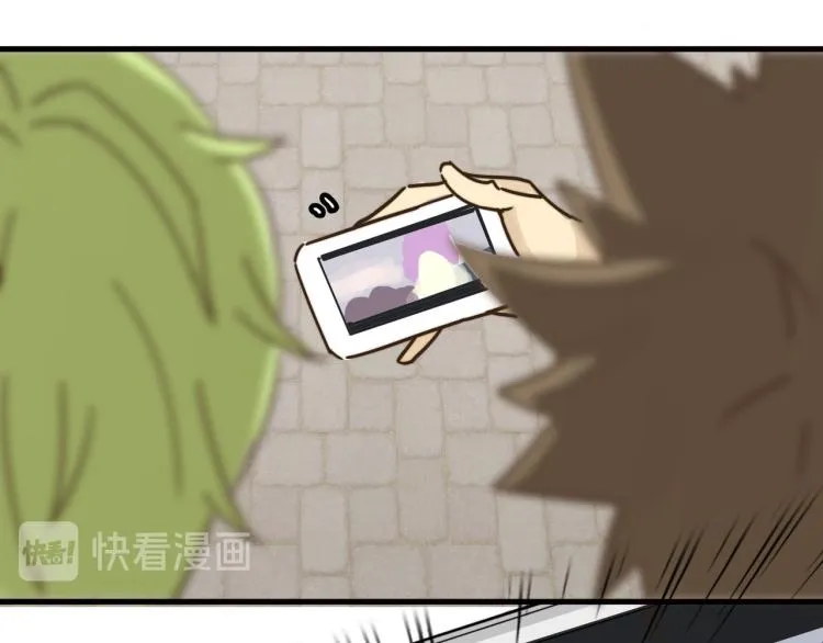 无事献殷勤 第23页