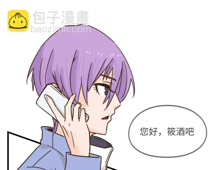 无事献殷勤 第30页