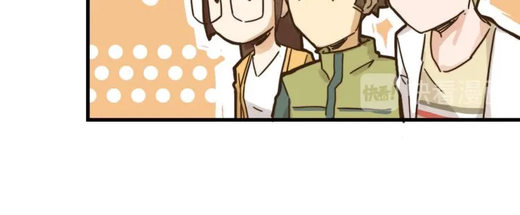 无事献殷勤 第33页