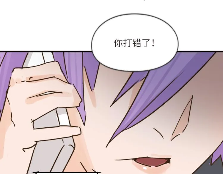 无事献殷勤 第36页