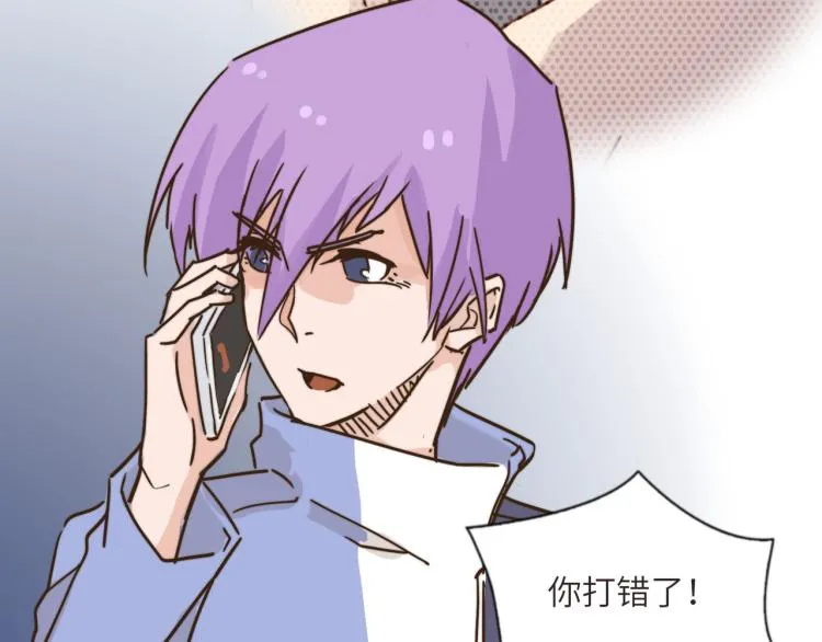 无事献殷勤 第39页