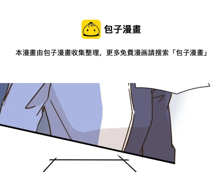 无事献殷勤 第40页