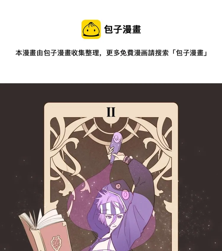 坚决不去 第1页
