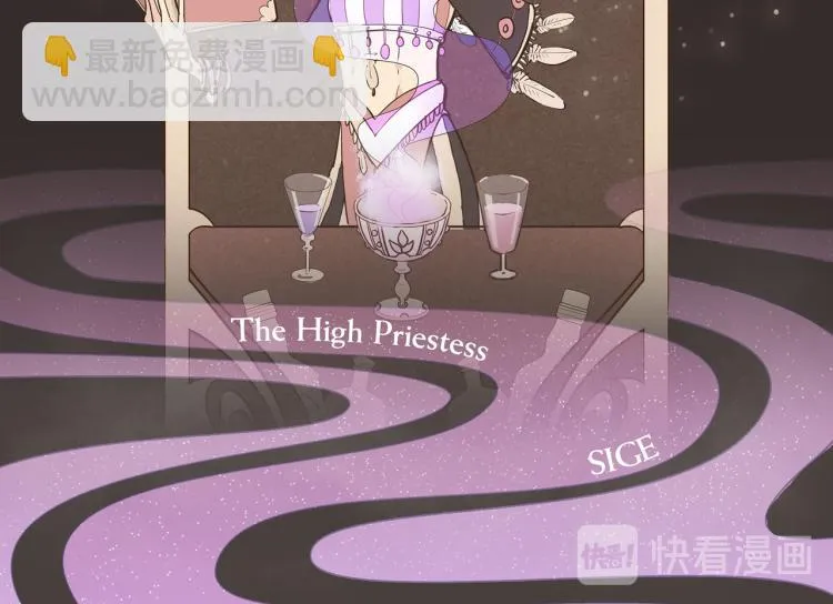 坚决不去 第2页