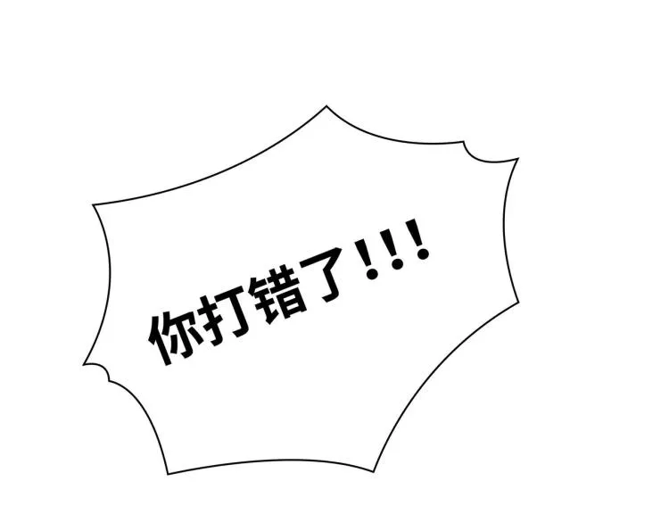 坚决不去 第3页