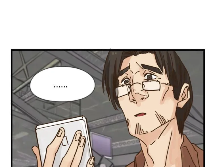 坚决不去 第5页