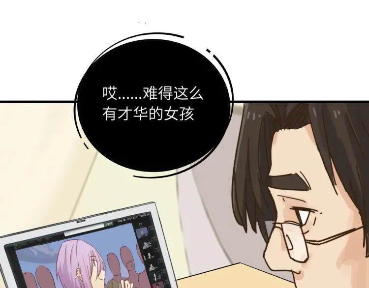 坚决不去 第7页