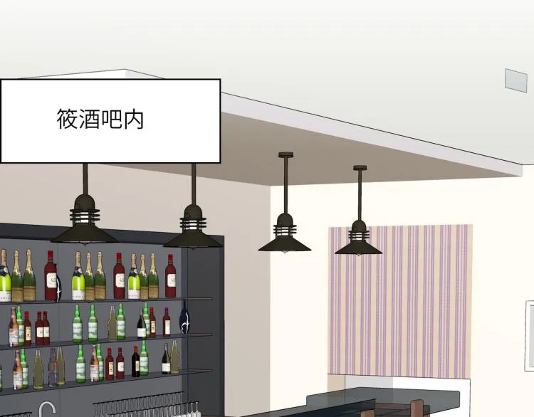 坚决不去 第9页