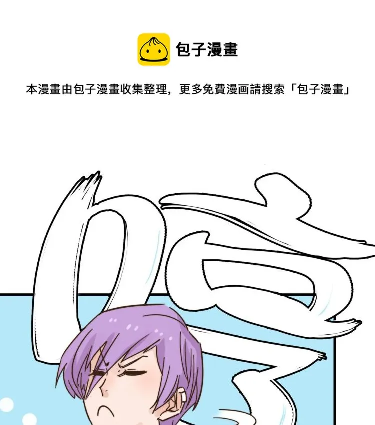 坚决不去 第12页