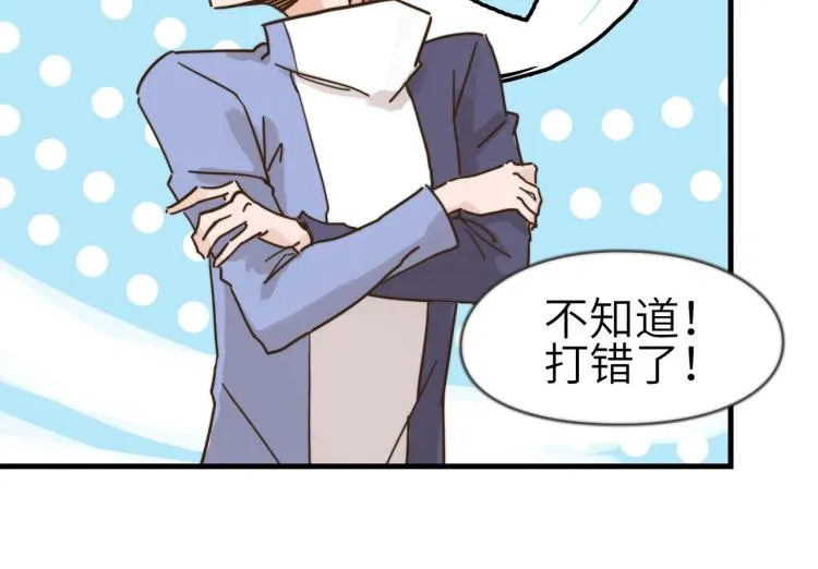 坚决不去 第13页
