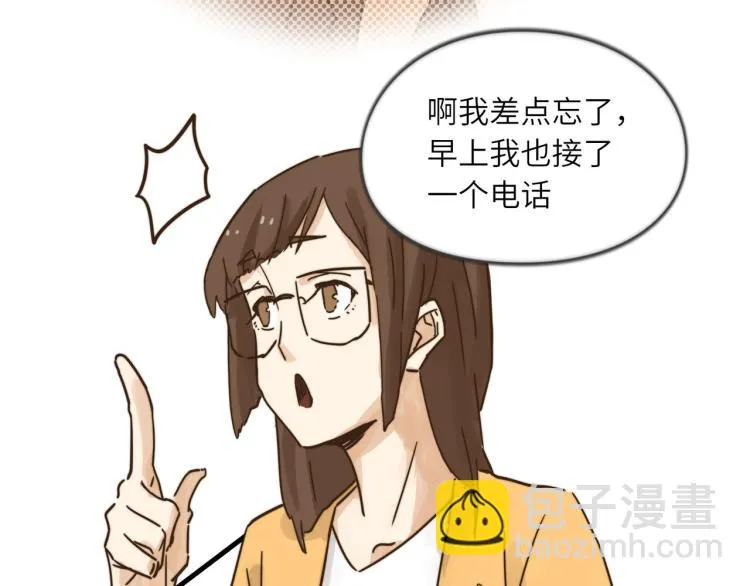 坚决不去 第15页