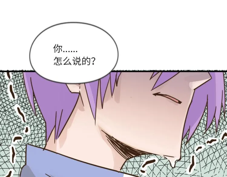坚决不去 第17页
