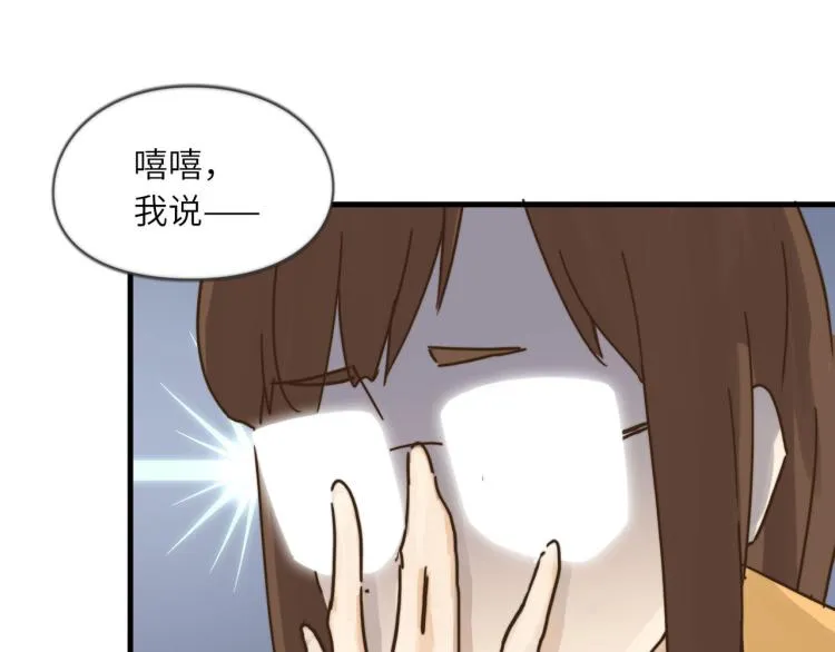 坚决不去 第19页