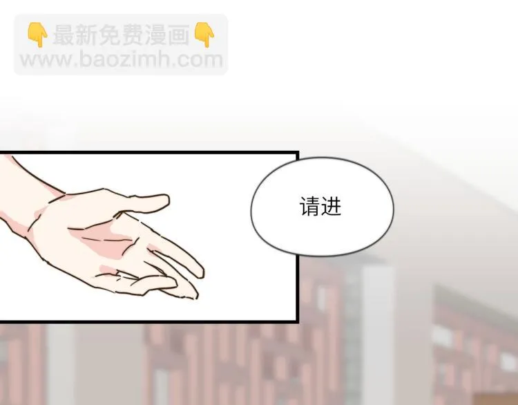 坚决不去 第26页