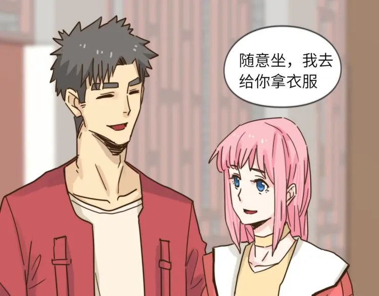 坚决不去 第27页