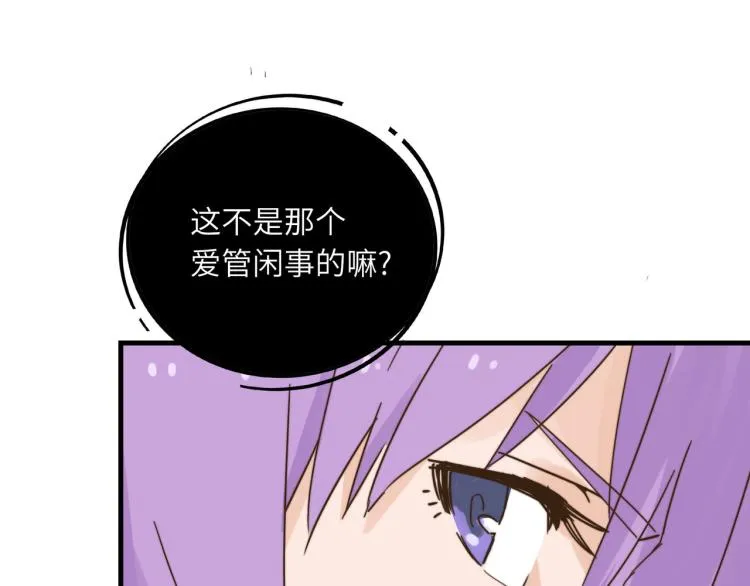 坚决不去 第31页